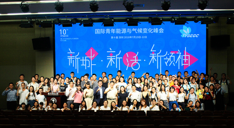 10th International Youth Summit on Energy and Climate Change