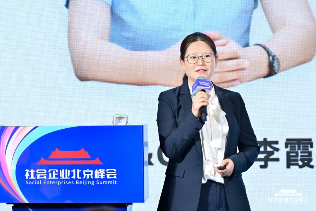 深圳市诚信诺科技有限公司创始人兼CEO李霞出席盛会
