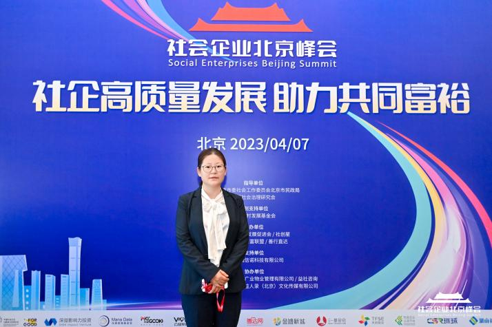 Li Xia, fundador y director ejecutivo de Shenzhen Chengxinnuo Technology Co., Ltd., asistió al evento
