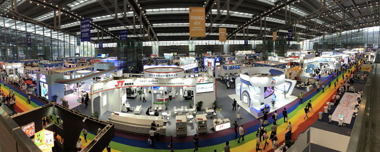 Exposición de desarrollo de la industria de Baoan -2